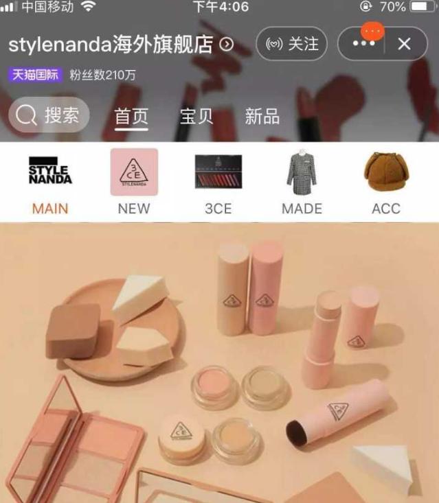 买化妆品应该去哪里买,新手去专柜买化妆品