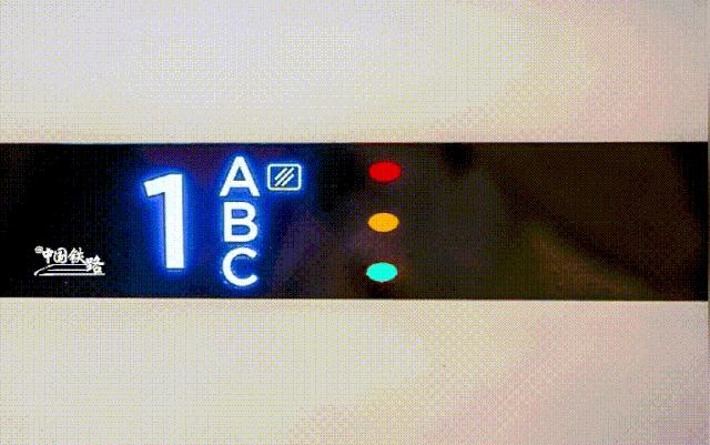 占座预警！复兴号上的神秘小灯为你亮起