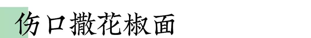 儿科偏方大全100个,民间偏方害惨小孩