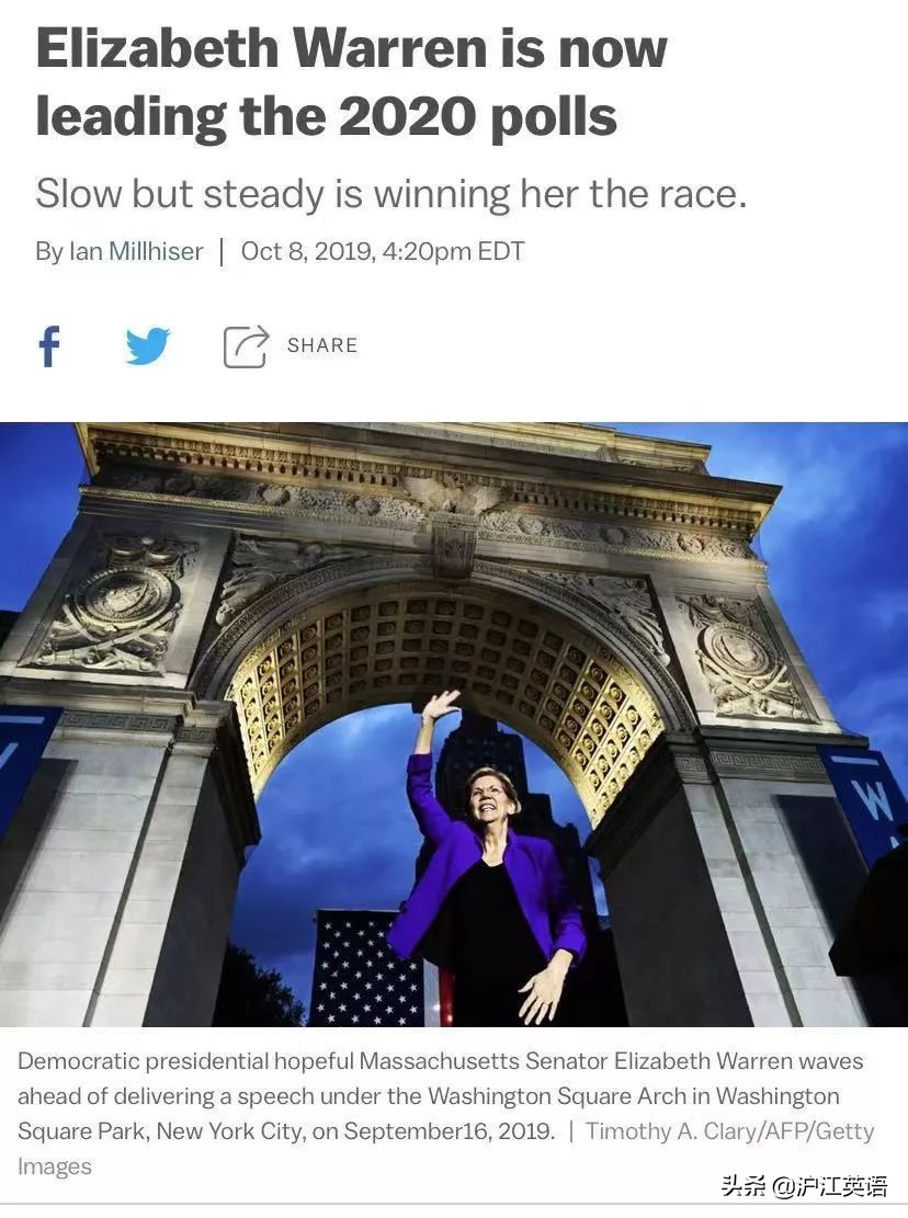 对手接二连三出事，获得重要盟友，她成为美国总统希望很大啊