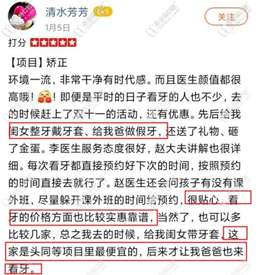 北京哪里种牙便宜又好,想做个种植牙哪里比较靠谱