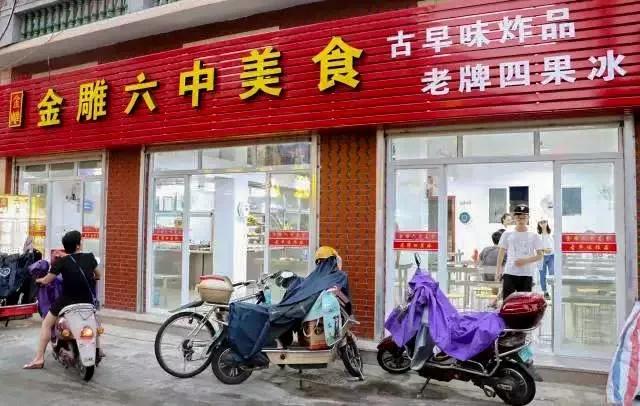 泉州学校门口童年回忆小吃,泉州学生街美食