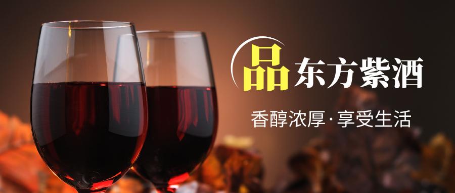 秋天第一杯白葡萄酒,秋天第一杯酒