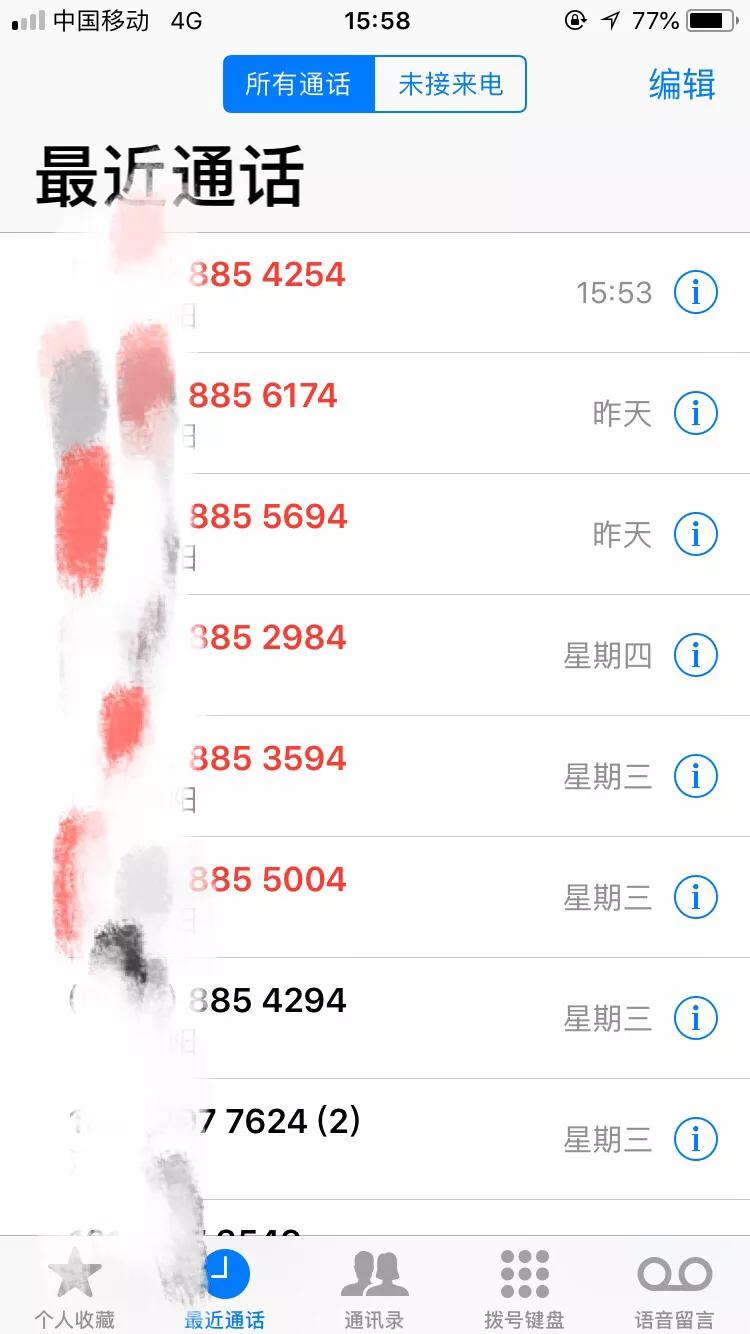 网贷最可怕的后果视频,网贷逾期还不上怎么办有什么后果