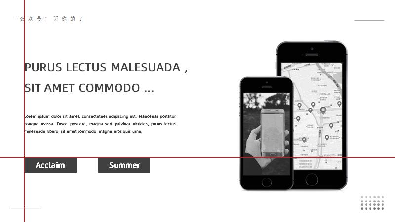 对齐word内容,一句话一页ppt排版思路