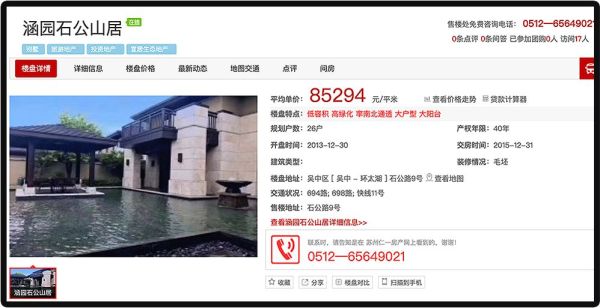 都挺好苏明玉霸气回归完整版,都挺好苏明玉资产