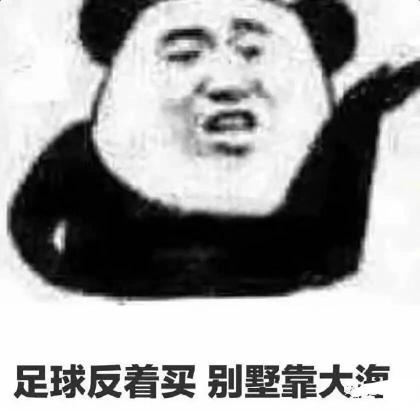 俱乐部选手入驻,足球精品推荐二串一