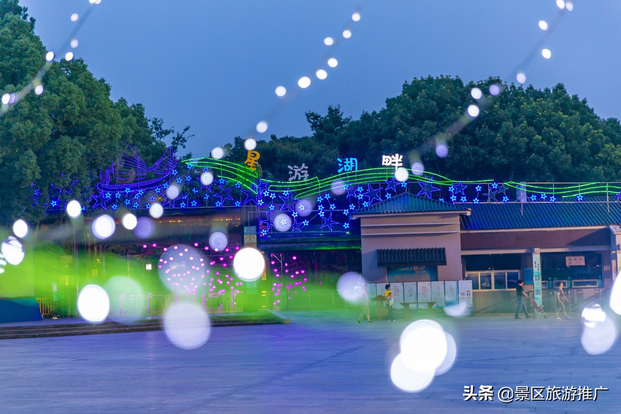 天目湖水世界晚上视频,游玩天目湖水世界