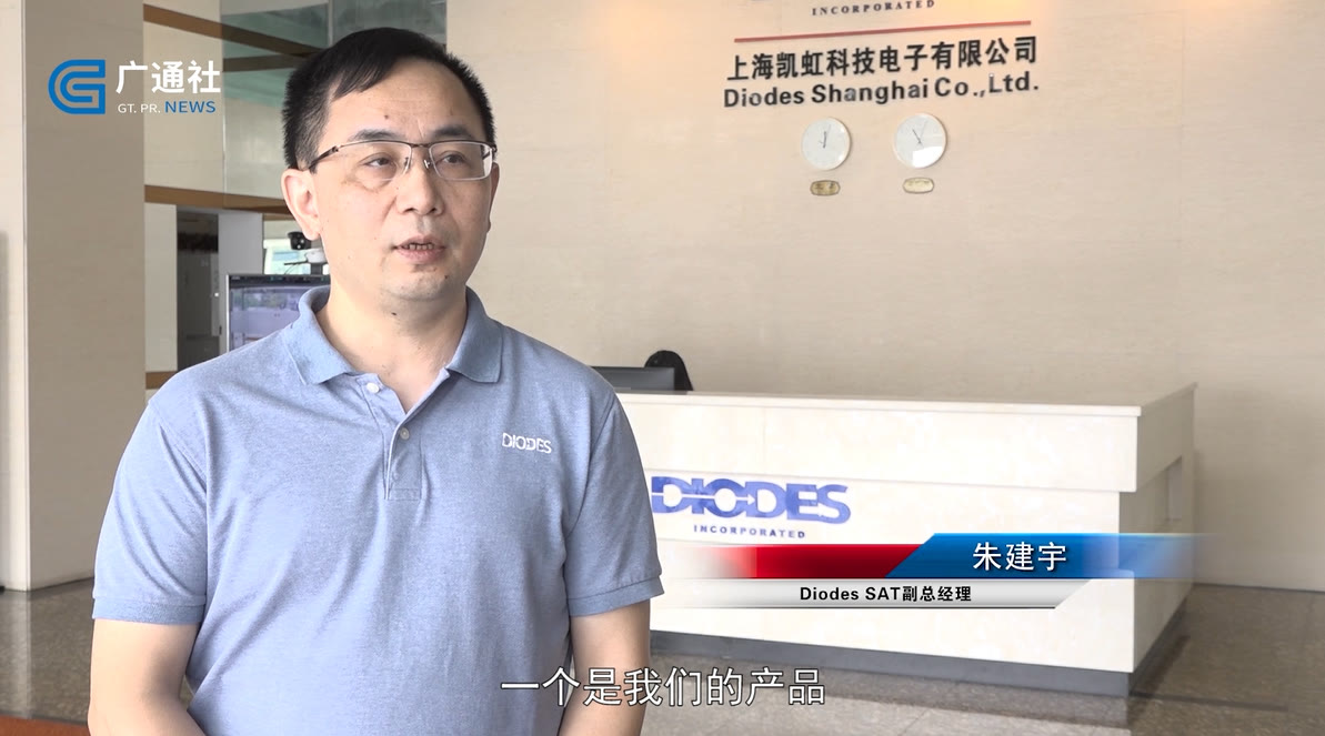 广特播报栏目,广特播报智能科技