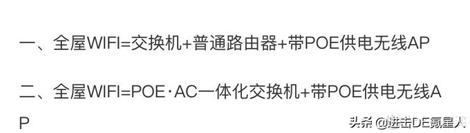 全屋wifi覆盖无延迟无丢包,全屋无死角wifi价格