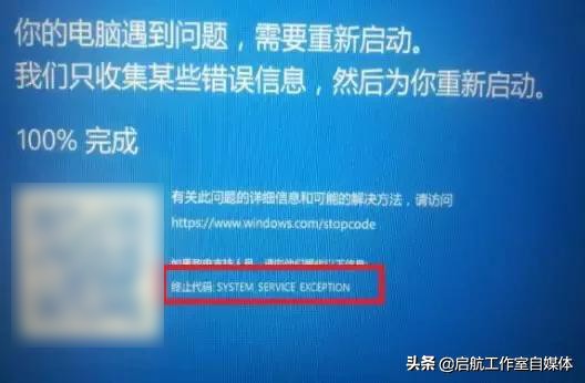技术解决不了技术以外的问题,彻底解决蓝屏的方法