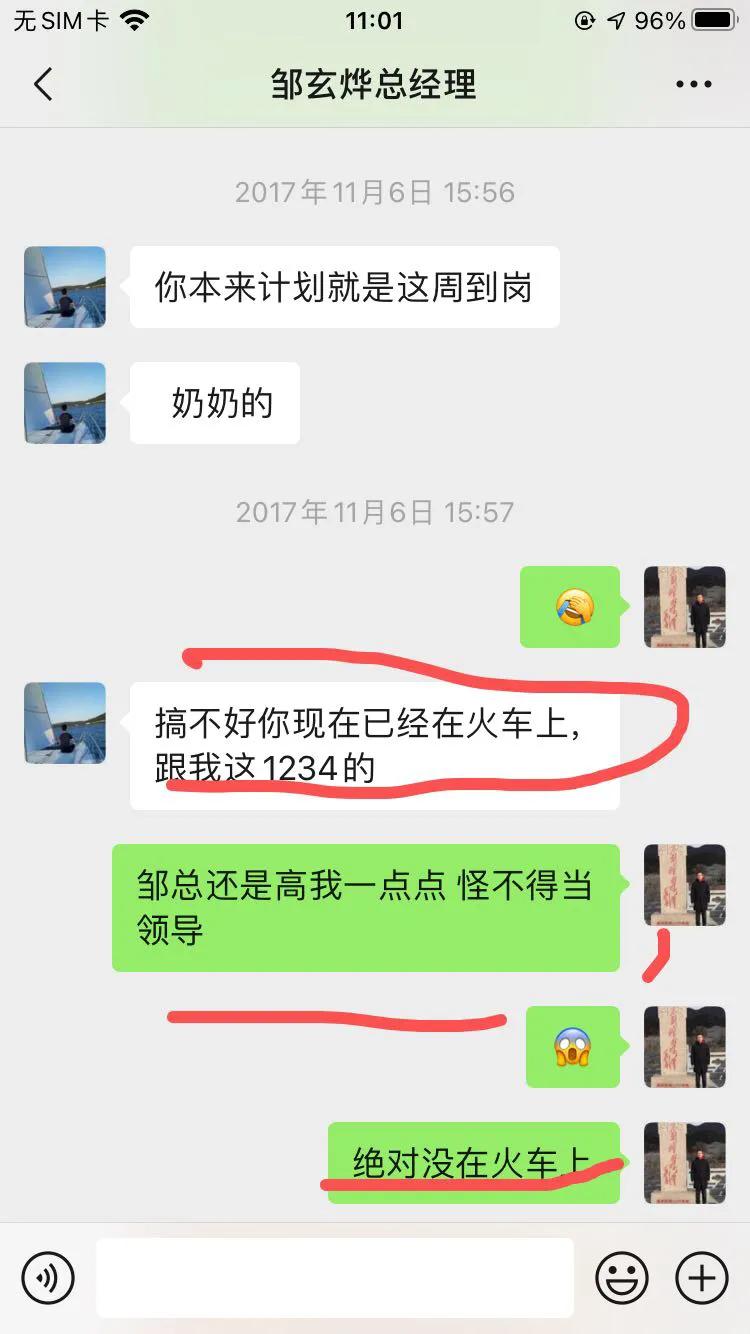 《醉在宁波164》比梦中情人还美