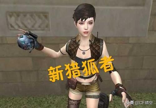 穿越火线新出英雄级女性角色,穿越火线十位女角色