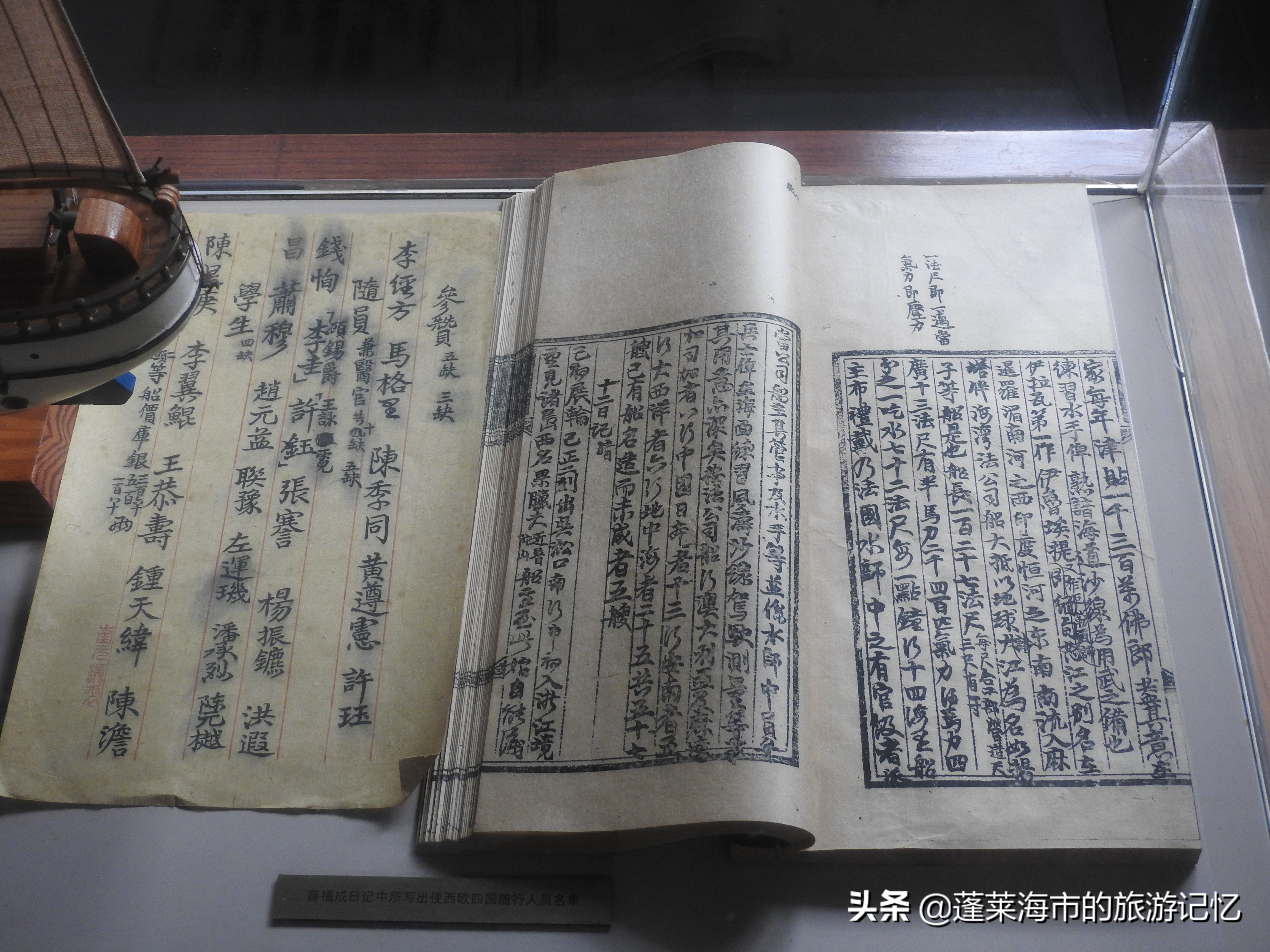 外交家薛福成,无锡薛福成故居是薛家花园吗