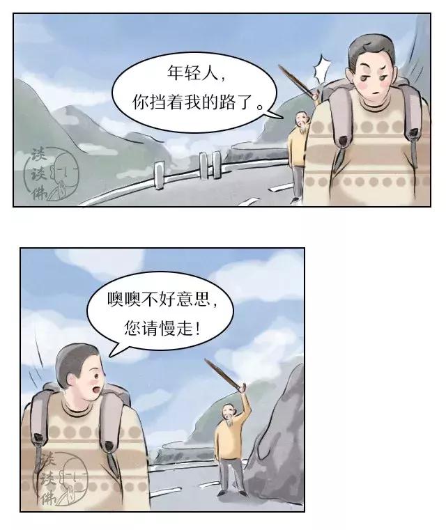 遇到为老不尊的老人怎么办让座,遇到为老不尊的人我们该忍让吗