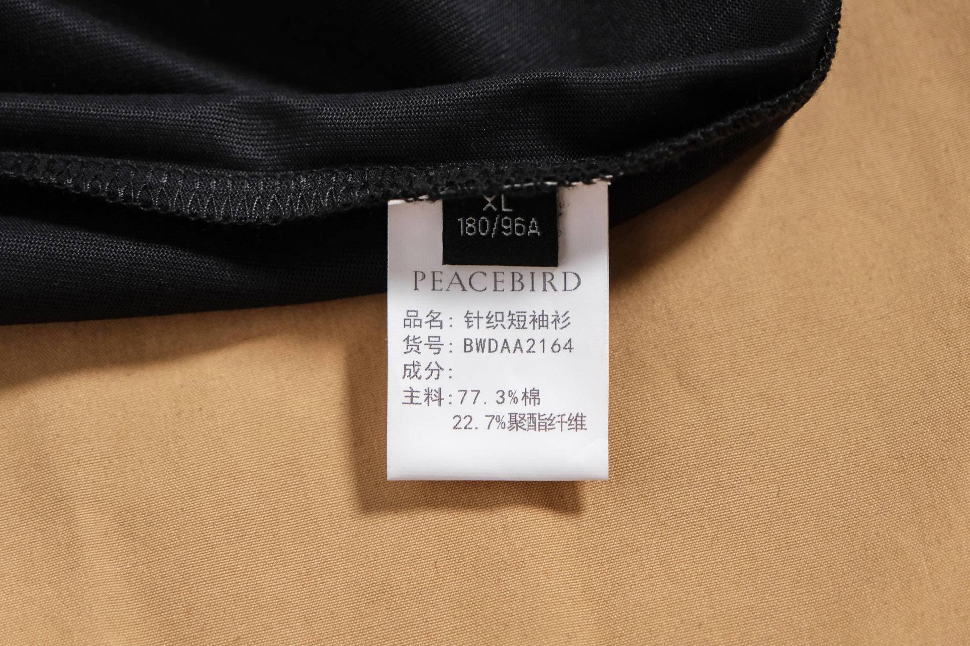 什么材质t恤适合夏天穿,夏季啥材质t恤凉快抗皱不缩水