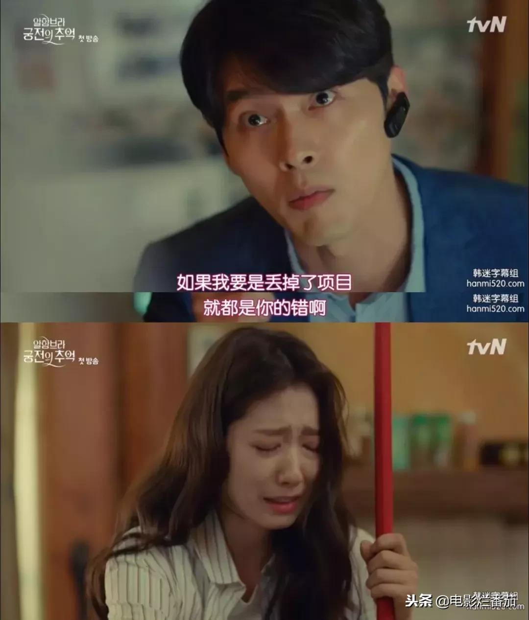 朴信惠和玄彬合体,朴信惠玄彬新剧宣传图