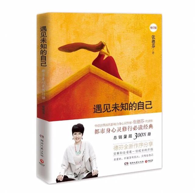 对未知的一切感到迷茫,生活中感到迷茫但不要迷失了自己