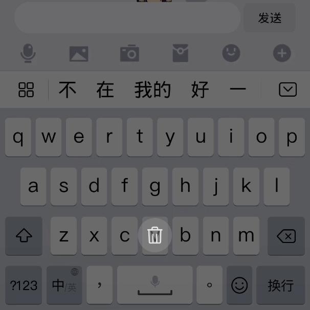 华为手机的输入法的正确使用,华为手机输入法怎样设置会好用呢