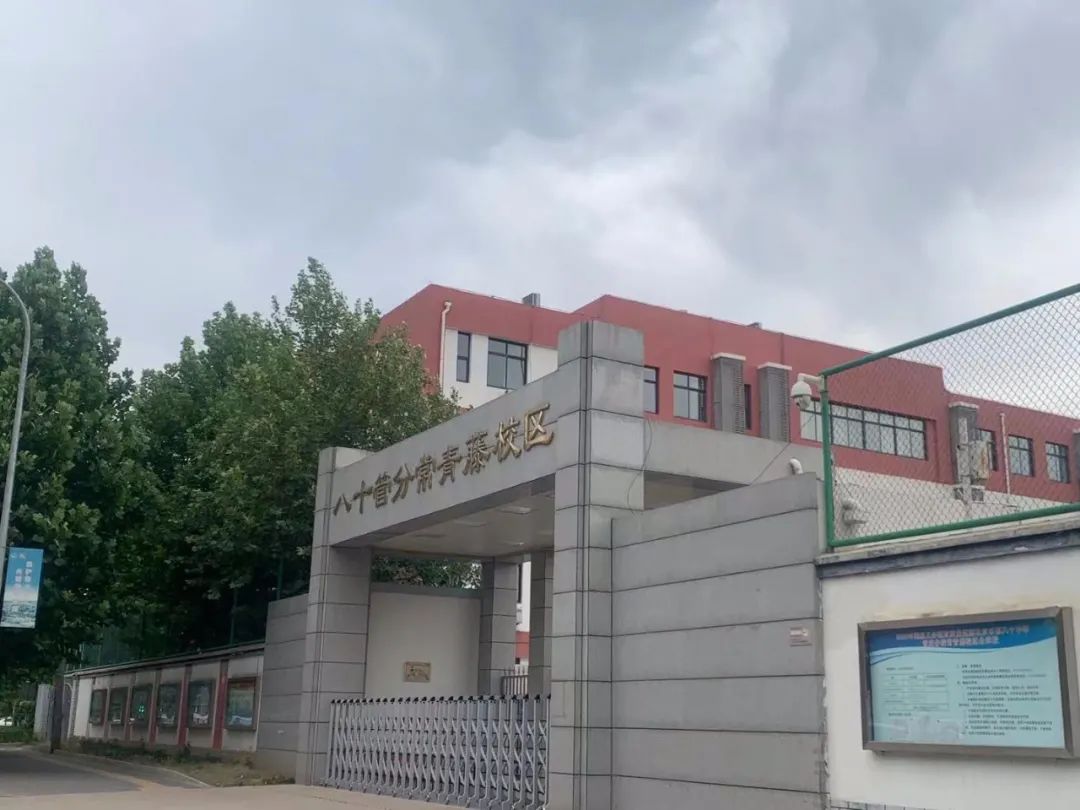 东坝属于望京吗,东坝发展前景