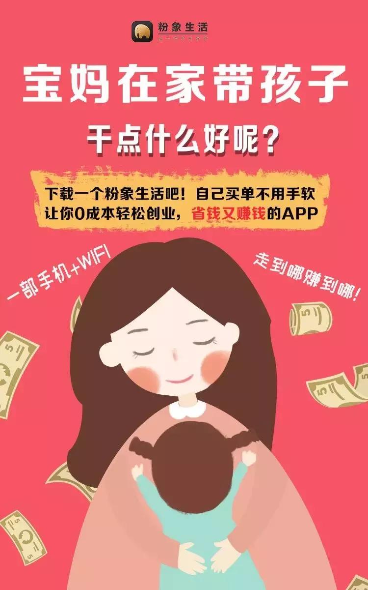 真正可以赚钱的副业,下班后最赚钱的副业