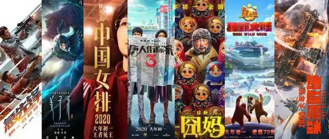 春节档电影票房7822亿元再创新高,春节档电影票房大卖情人节创新高