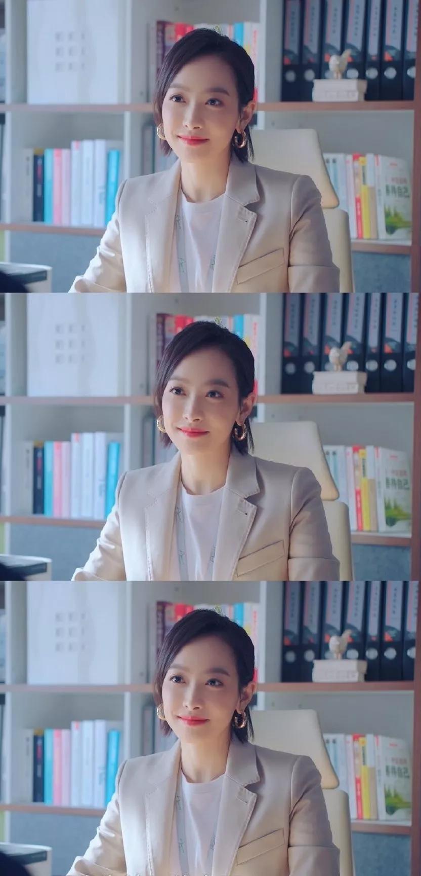 贺繁星职场穿搭,跟贺繁星学职场穿搭