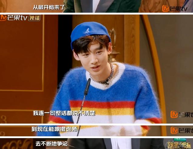 出道八年被黑八年,出道七年当明星关停网站后续