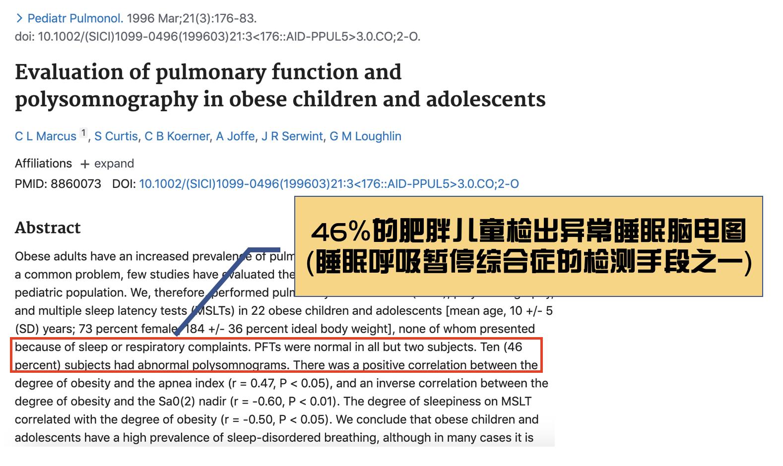 儿童肥胖身高比同龄人高,60岁身高150体重60公斤算肥胖吗
