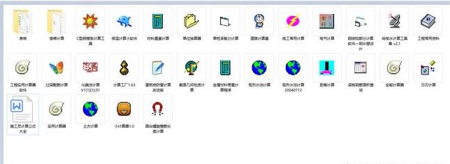 工程算量表格大全,工程算量表格技巧