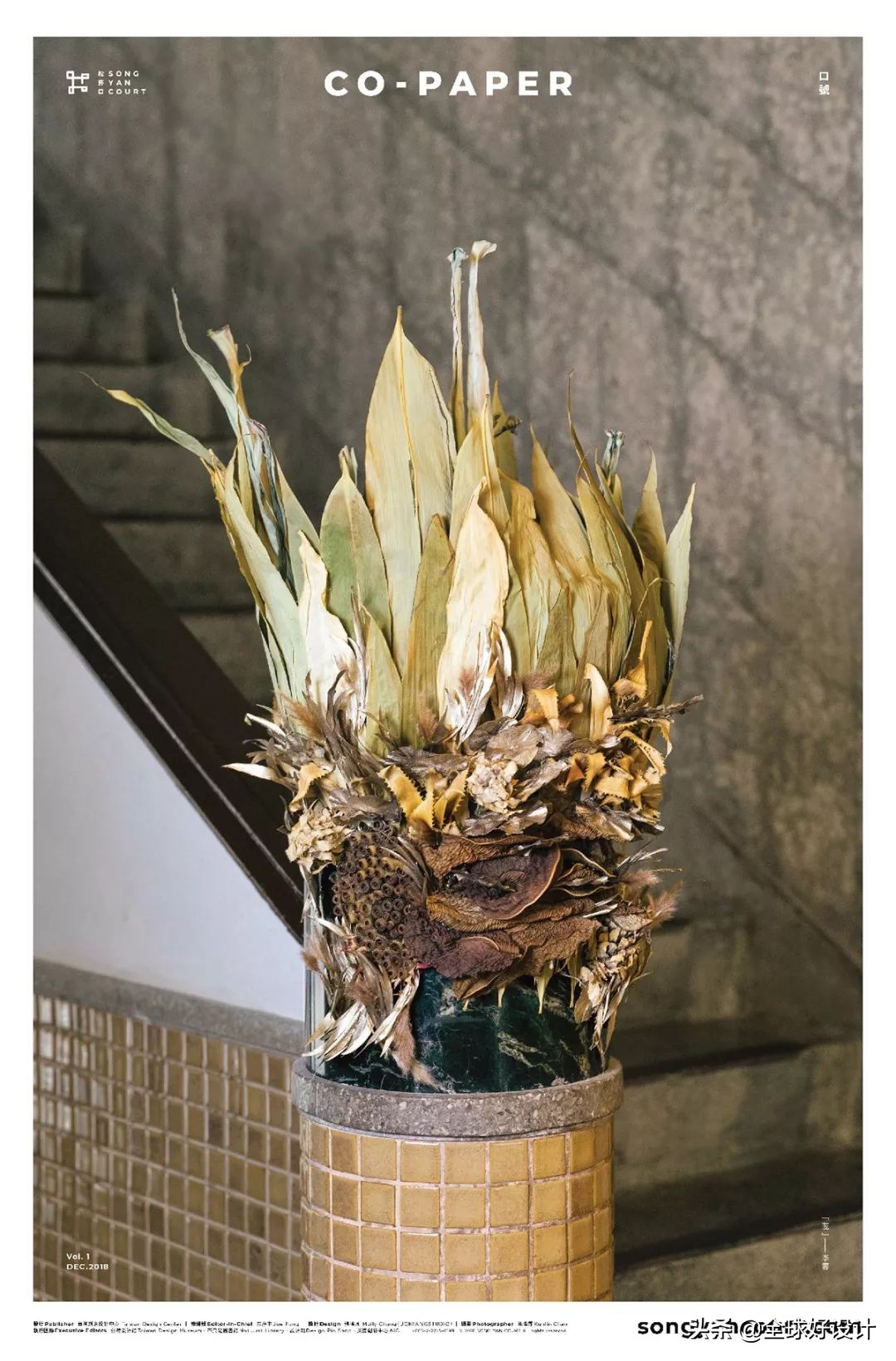 一组动心的当代平面设计