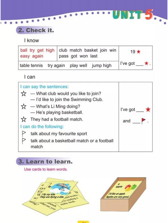 五四制鲁科版五年级下册英语单词,鲁科版五年级下册英语电子课本