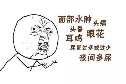 中医对水病的认识及治疗体会,肾阳虚现代医学诠释