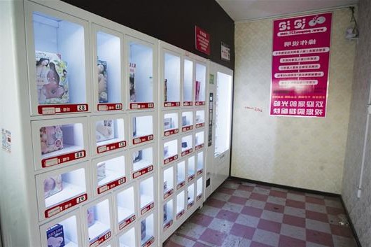 自助利润分析,24小时自助保健用品店利润怎么样