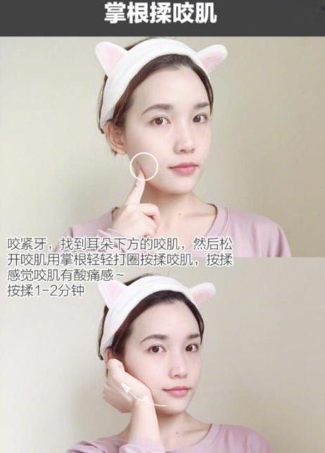 瘦脸提拉手法教程瓜子脸,大脸盘瘦脸操教程