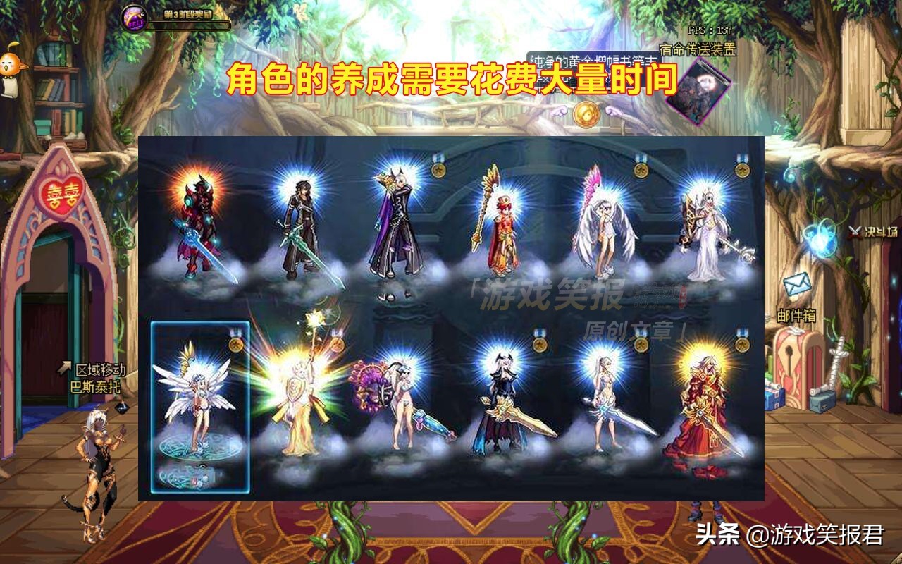 dnf心悦俱乐部目前支持角色交易,dnf心悦角色交易商城怎么进入