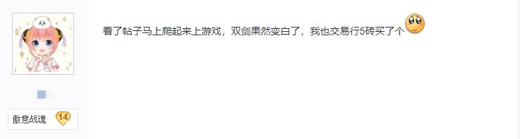 剑网三现在还值得入坑吗,剑网三最新改动方案