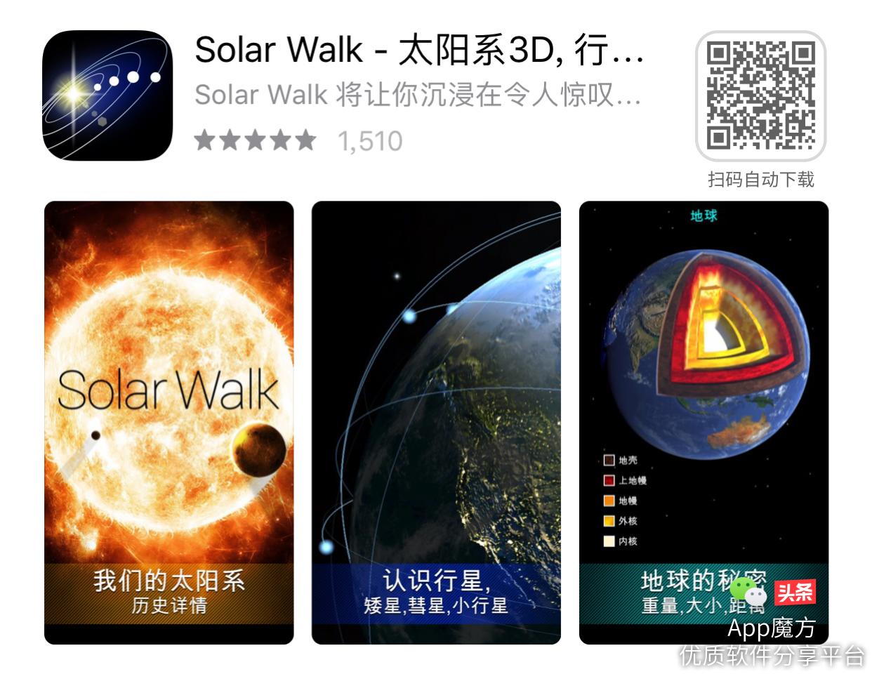 限免推荐「为您节省181元」|10款限时免费iPhone/iPad软件