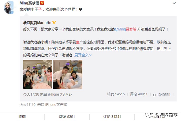 名模奚梦瑶的婚姻 (奚梦瑶婚姻情况)