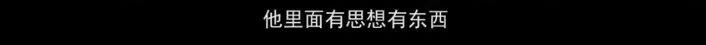 易烊千玺由国民弟弟变成实力演员,易烊千玺真实家境到底如何
