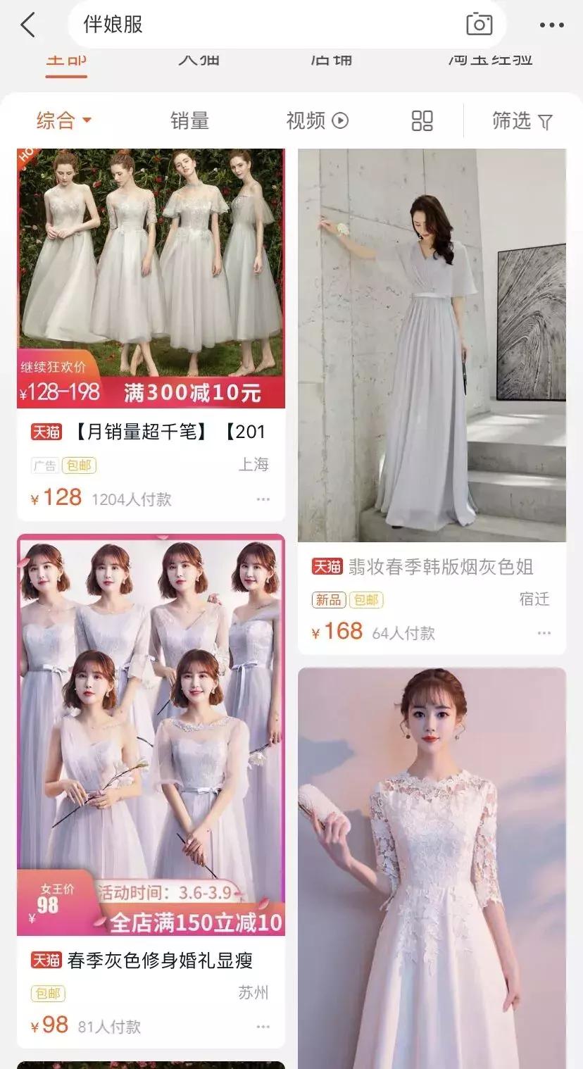 拒绝撞衫的闺蜜装,拒绝网感连衣裙