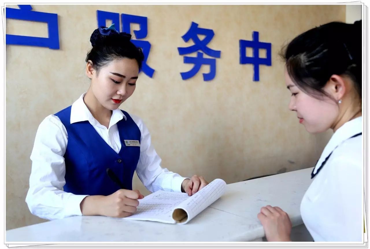 物业客服工资一般多少,成都物业客服工资