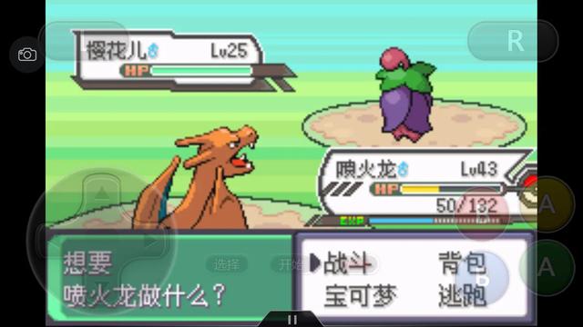 口袋妖怪究极绿宝石4完整版攻略,口袋妖怪究极绿宝石4.8攻略一周目