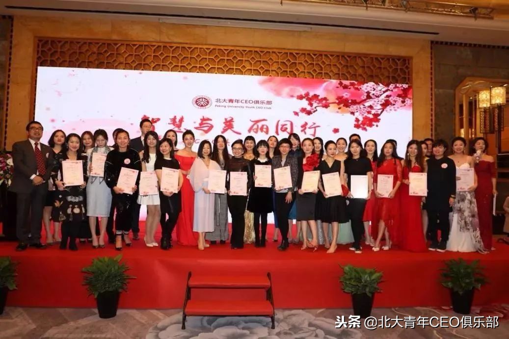北大青年ceo俱乐部干什么的,北大ceo俱乐部