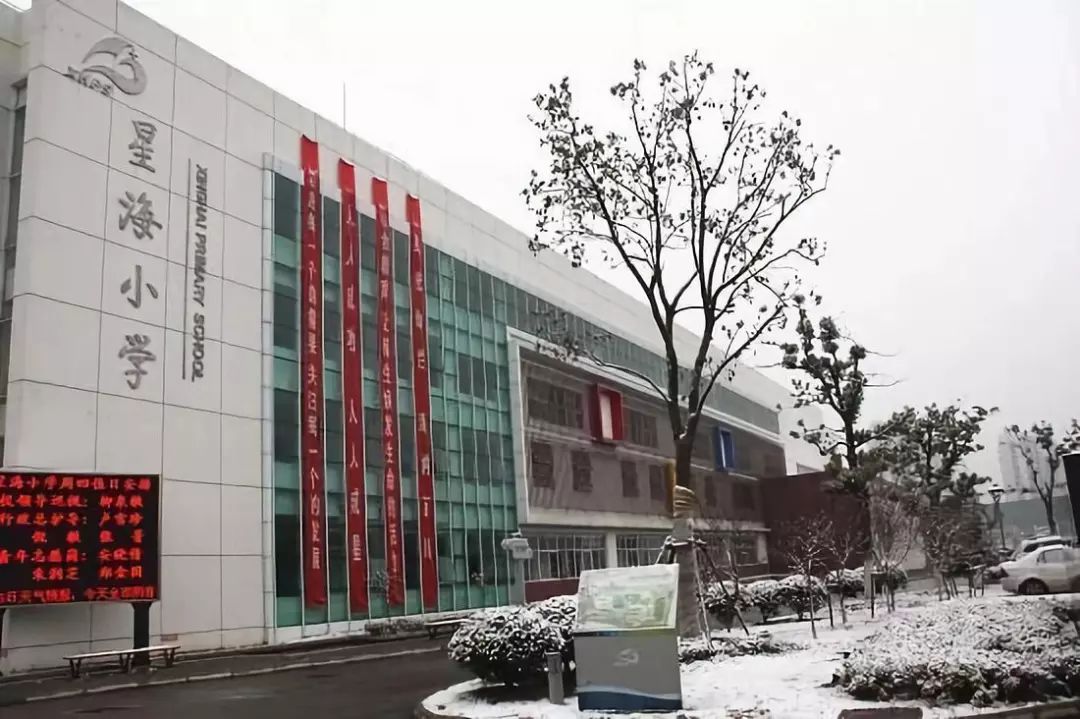 苏州比较好的小学有哪些,苏州比较好的小学排行