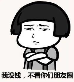 微商卖三无产品被抓如何处理,做微商发朋友圈会被封号么