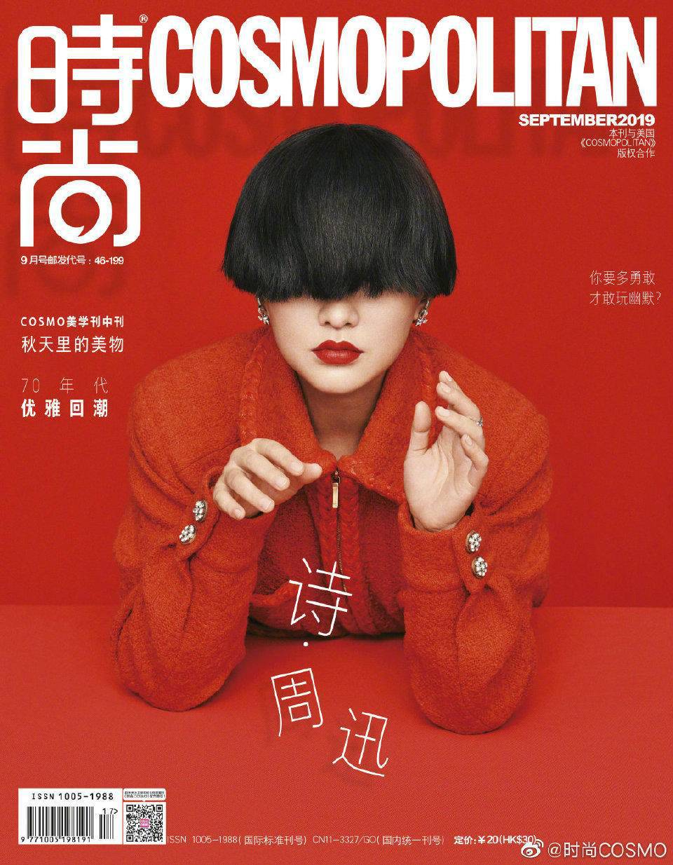 舒淇周迅巩俐,巩俐金马奖周迅