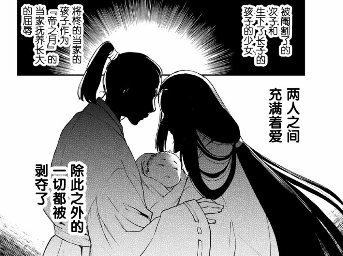 终结的炽天使一濑红莲柊深夜,终结的炽天使红莲和柊真昼的故事