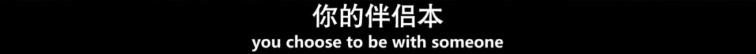 连刷8集不够看，这CP磕昏了