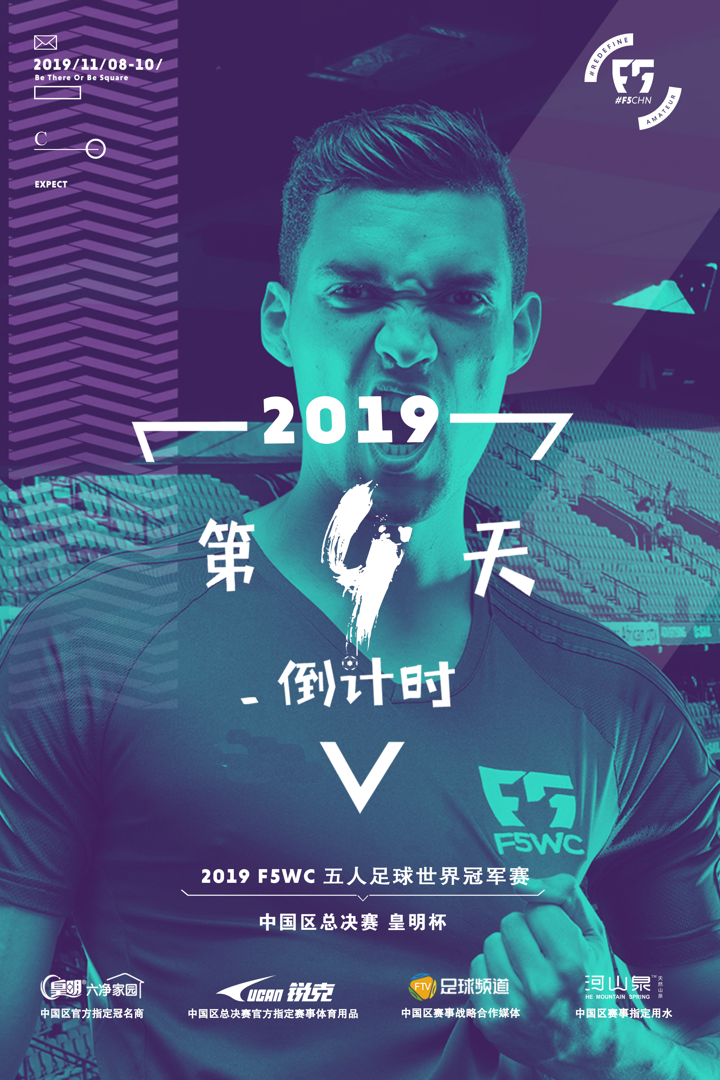 WCBA总决赛G5开赛时间,2018f5wc卡尔美中国区总决赛